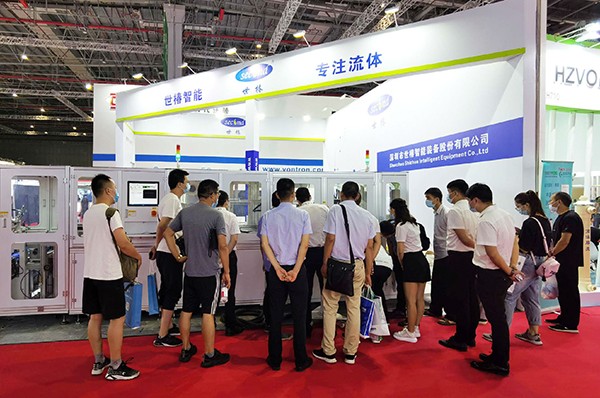 SECOND |第十三届上海国际水处理展览会