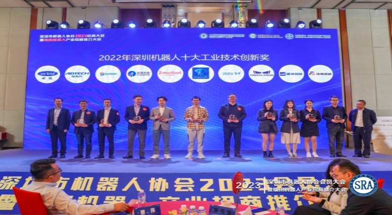 世椿智能荣获“深圳机器人十大工业技术创新奖”