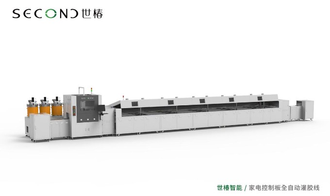 同向发力，世椿智能持续为某家电龙头企业交付控制板全自动灌胶线